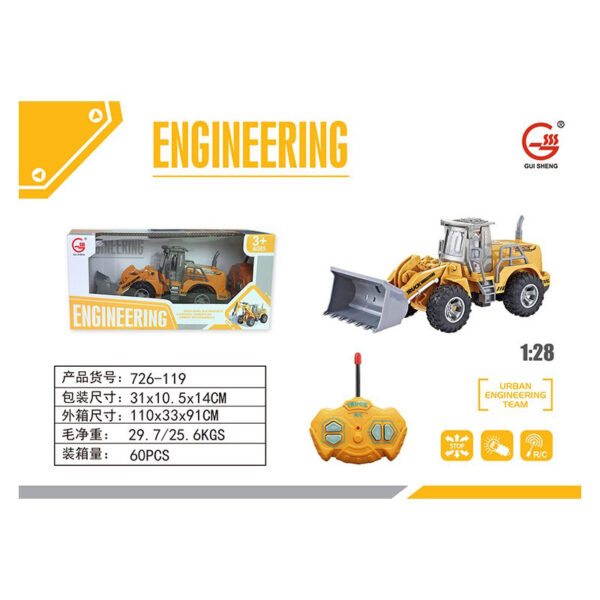 BAGER R/C