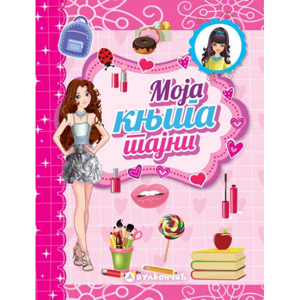 Moja knjiga tajni
