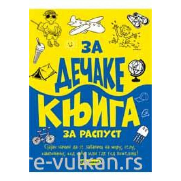 Za dečake: Knjiga za raspust