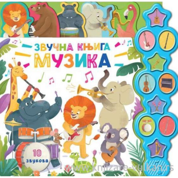 Zvučna knjiga: Muzika