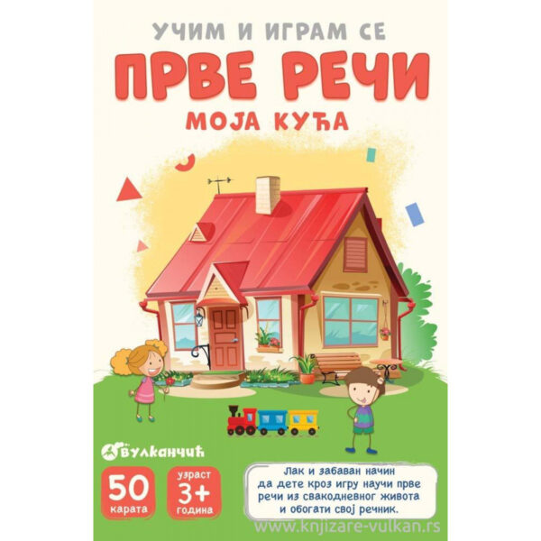 Karte - Moja kuća