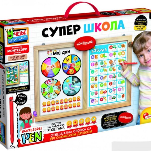 MONTESORI EDUKATIVNA DVOSTRANA TABLA SUPER SKOLA R