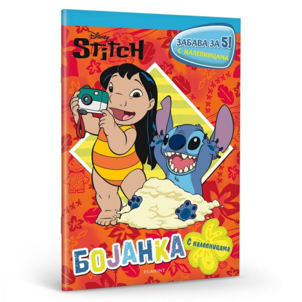 DISNEY STITCH ZABAVA ZA 5!