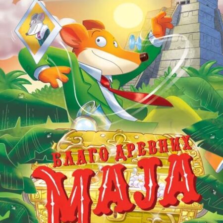 Džeronimo Stilton - Blago drevnih Maja