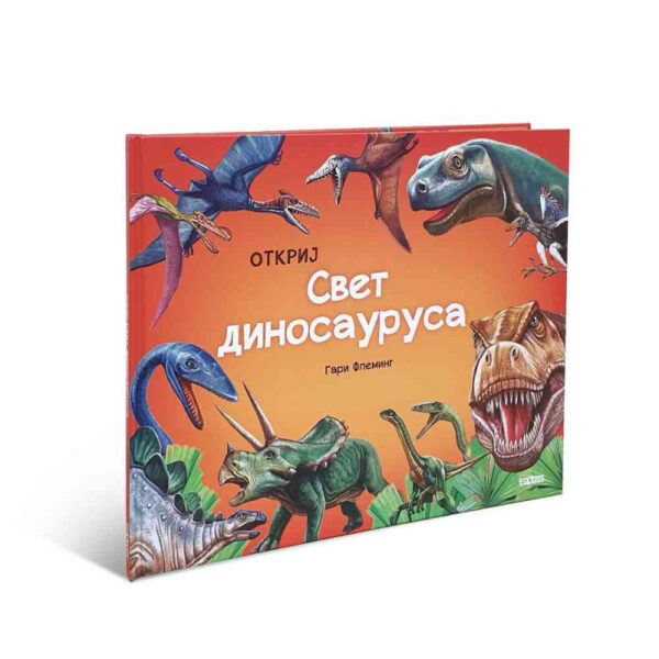 OTKRIJ SVET DINOSAURUSA