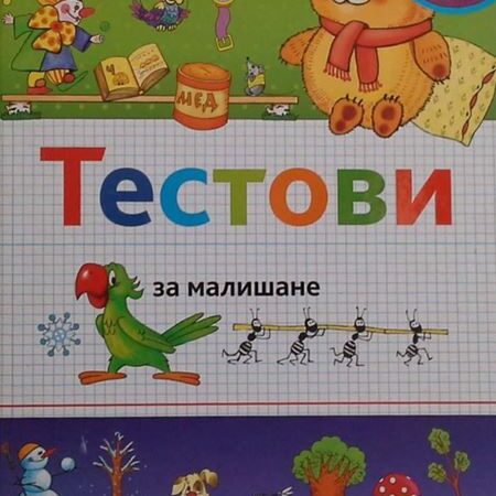 Testovi za mališane 6+