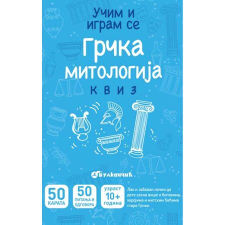 Karte- Grčka mitologija