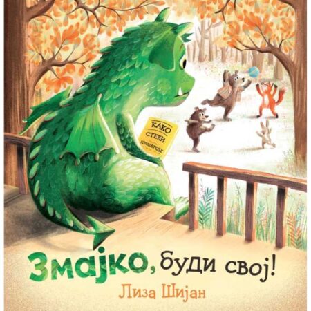Zmajko. budi svoj!
