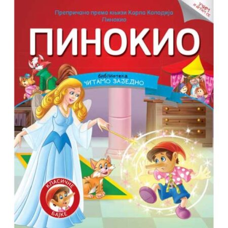 Čitamo zajedno Pinokio