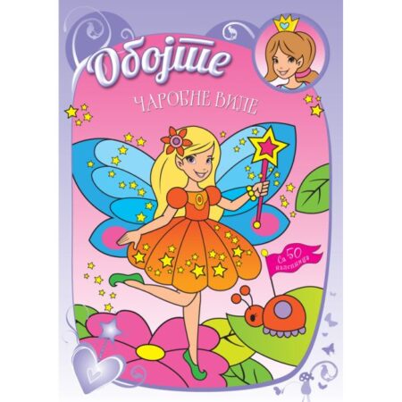 Obojte čarobne vile