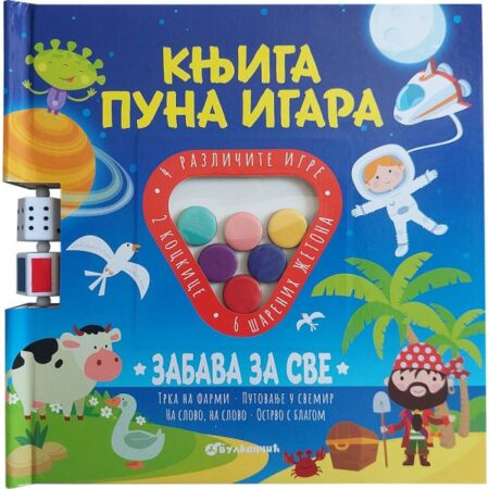 Knjiga puna igara Zabava za sve