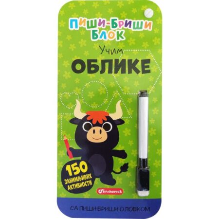 Piši briši blok Učim oblike