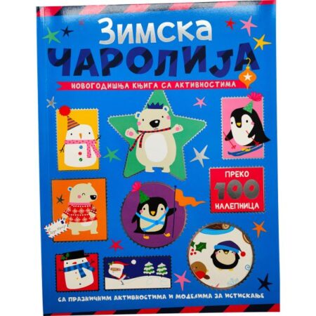 Novogodišnja knjiga sa aktivnostima Zimska čarolij