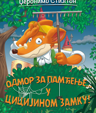Džeronimo Stilton - Odmor za pamćenje... u Cicijin