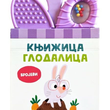 Knjižica glodalica Brojevi