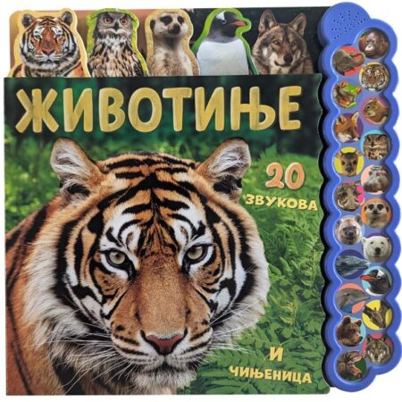 20 zvukova i činjenica Životinje
