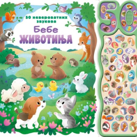 50 neverovatnih zvukova Bebe životinja