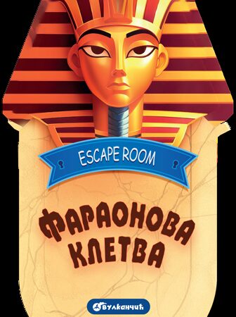 Bekstvo iz sobe: Faraonova kletva
