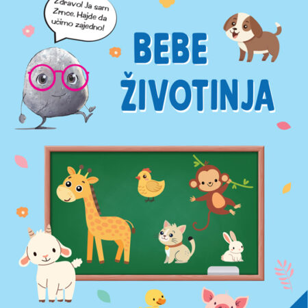 Zrnce kartice - Bebe životinja - latinica
