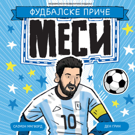 Fudbalske priče Mesi