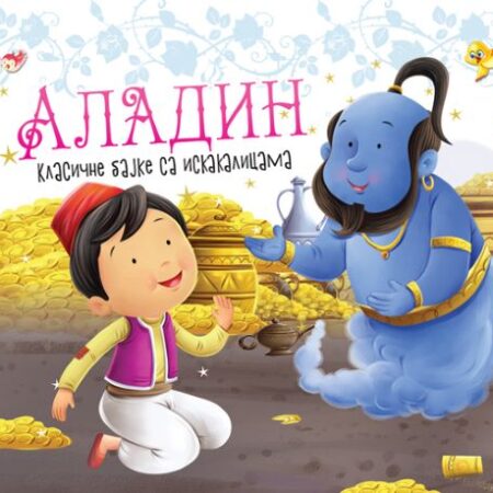 Klasične bajke sa iskakalicama Aladin