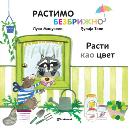 Rastimo bezbrižno Rasti kao cvet