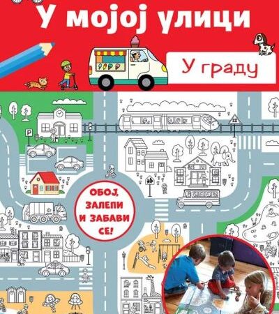 U mojoj ulici U gradu